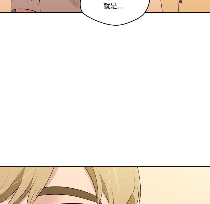 青鹤洞计划 32 第23页