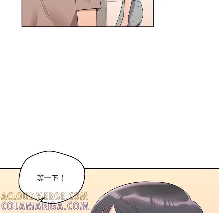 青鹤洞计划 32 第13页