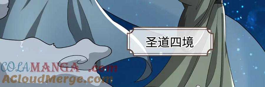 被困百万年：弟子遍布诸天万界 第351话 天王来了，关我何事 第61页
