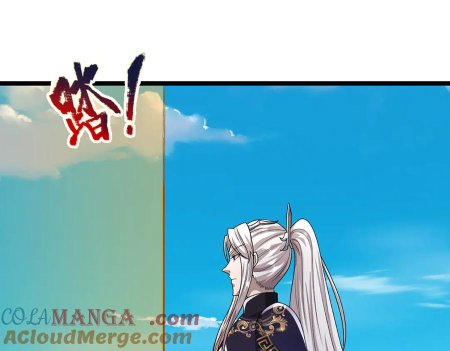 被困百万年：弟子遍布诸天万界 第351话 天王来了，关我何事 第69页