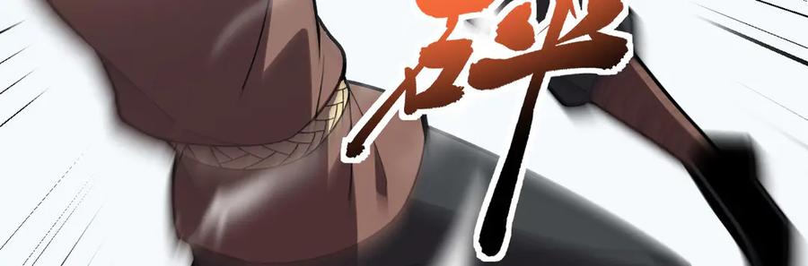 《我死后，化身武道天魔》第40话 天魔解体大法 第92页