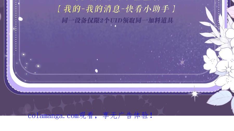【快穿】绝美白莲在线教学 特典公开：8月22日 狐媚缠身，道心渐乱 第18页