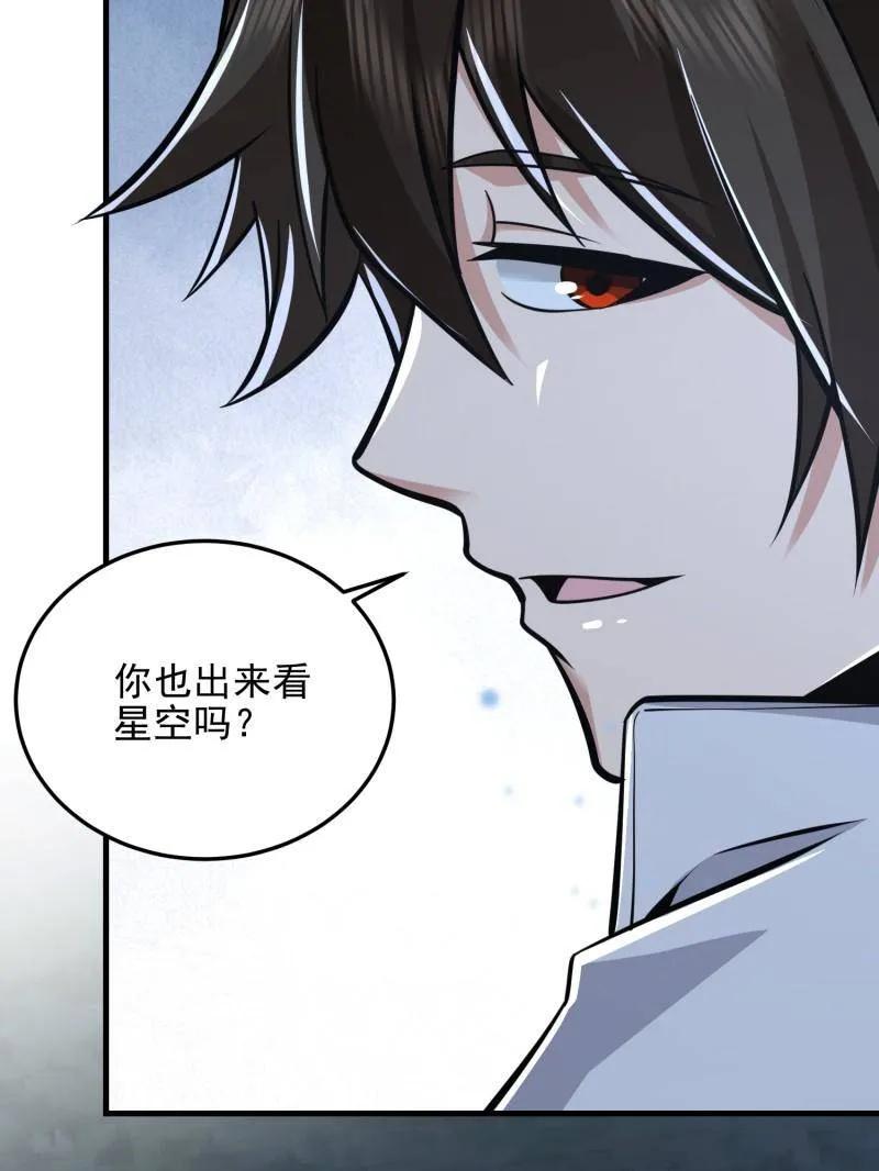 第一序列 第483话 483 天赋 第175页