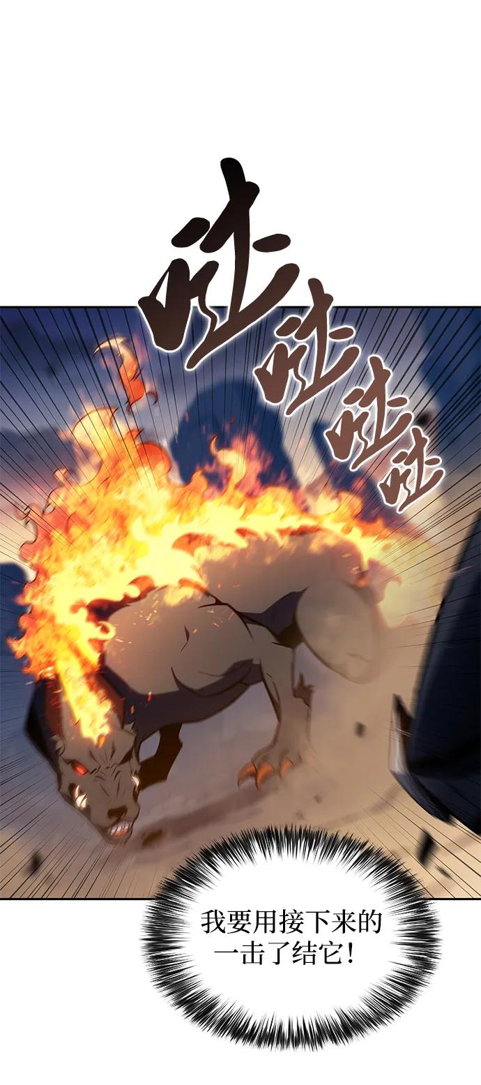《公爵家的重生暗杀者》第5话 公爵的试炼 第66页