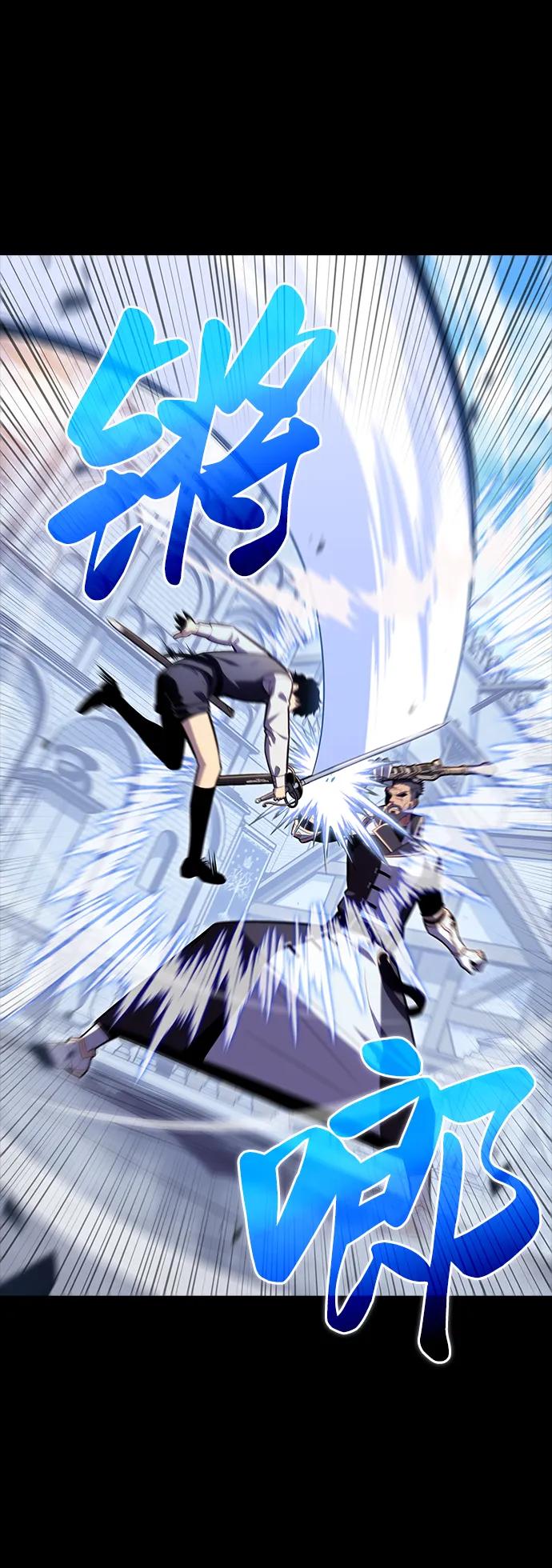 《公爵家的重生暗杀者》第5话 公爵的试炼 第50页