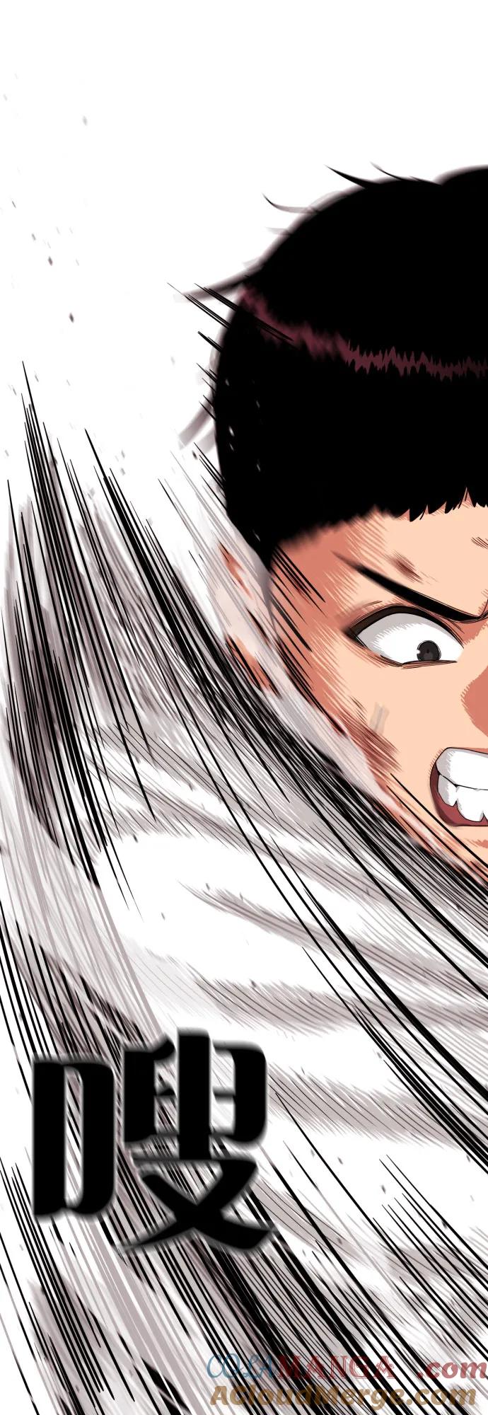 《一级格斗课外辅导》第5话 怂包的斗志 第64页