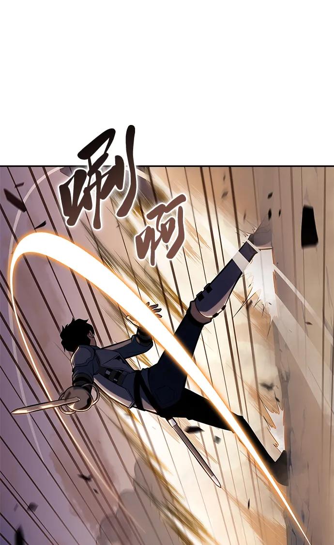 《公爵家的重生暗杀者》第5话 公爵的试炼 第63页