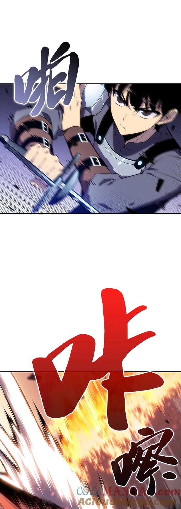 《公爵家的重生暗杀者》第5话 公爵的试炼 第67页