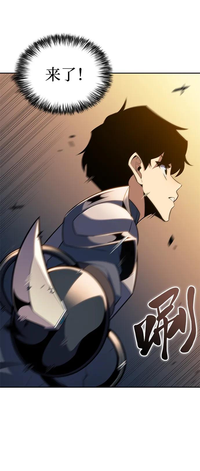《公爵家的重生暗杀者》第5话 公爵的试炼 第60页