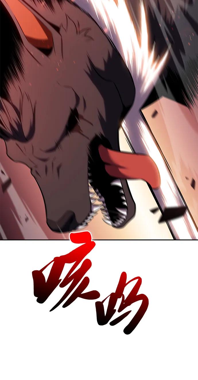 《公爵家的重生暗杀者》第5话 公爵的试炼 第68页