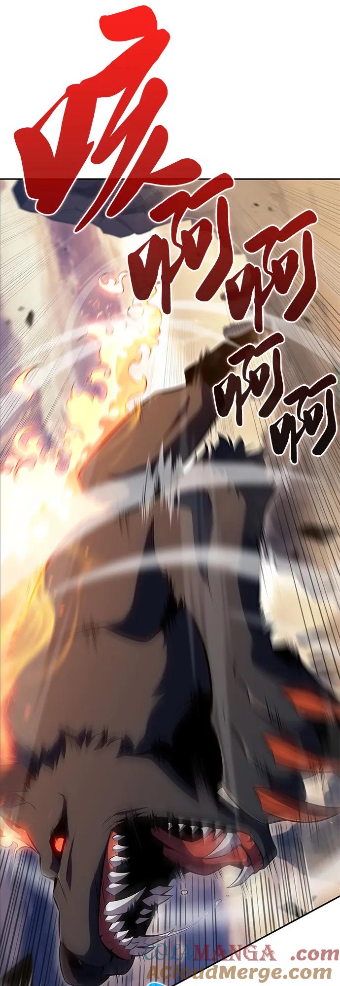 《公爵家的重生暗杀者》第5话 公爵的试炼 第61页