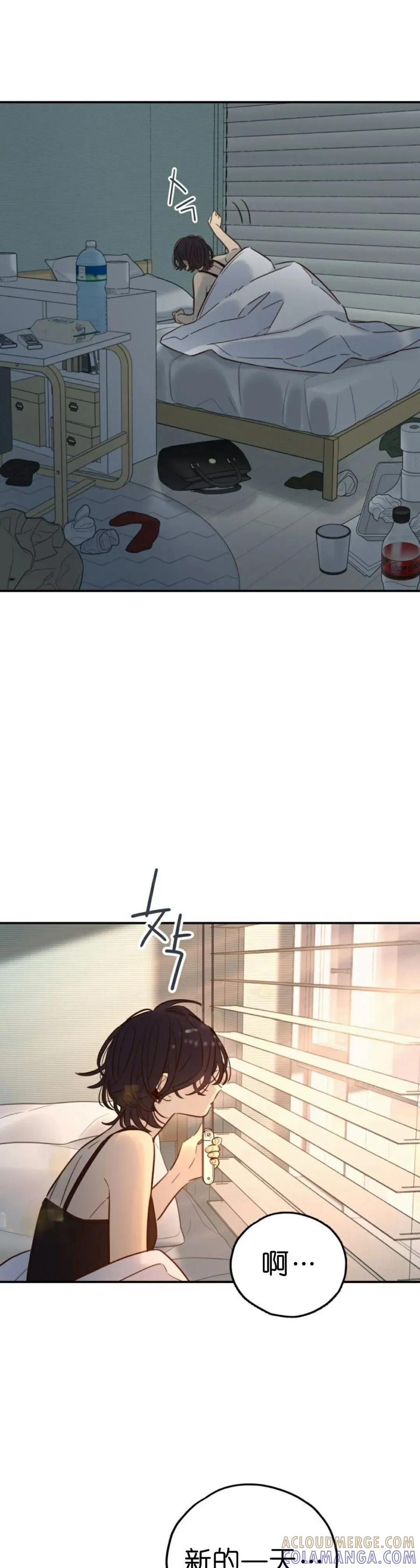 《伟大的的母爱》第55话 第4页