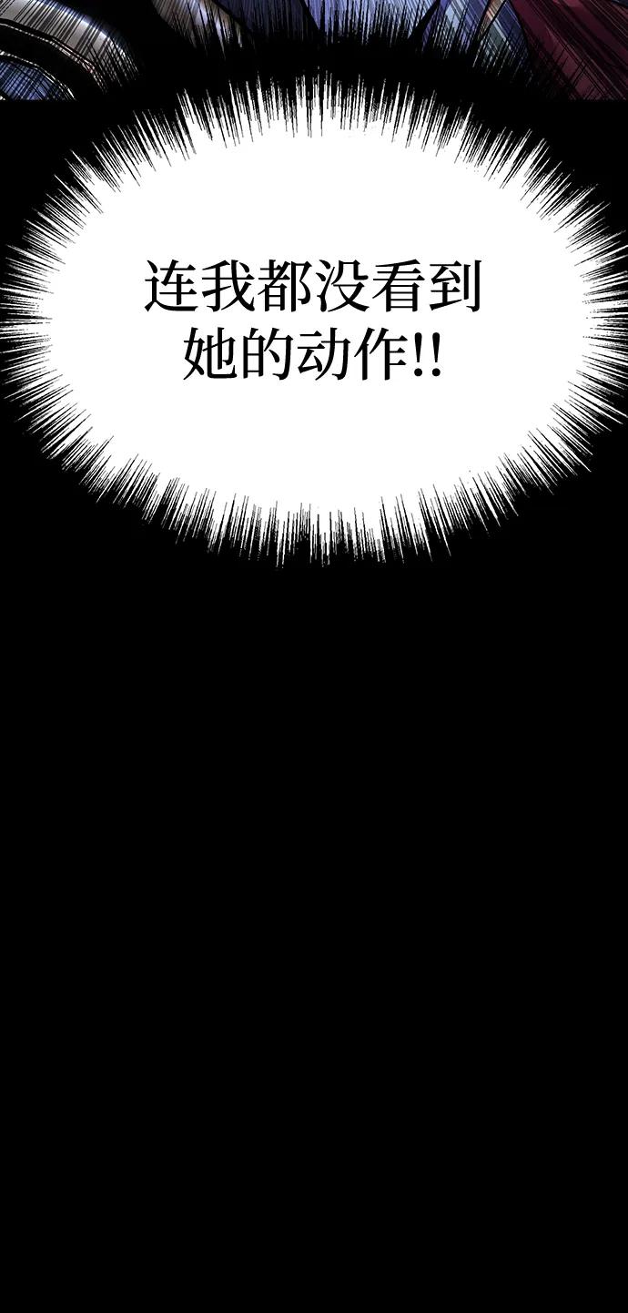 《吞噬钢铁的玩家》[第58话] 虚假的狂气VS真正的狂气 第128页