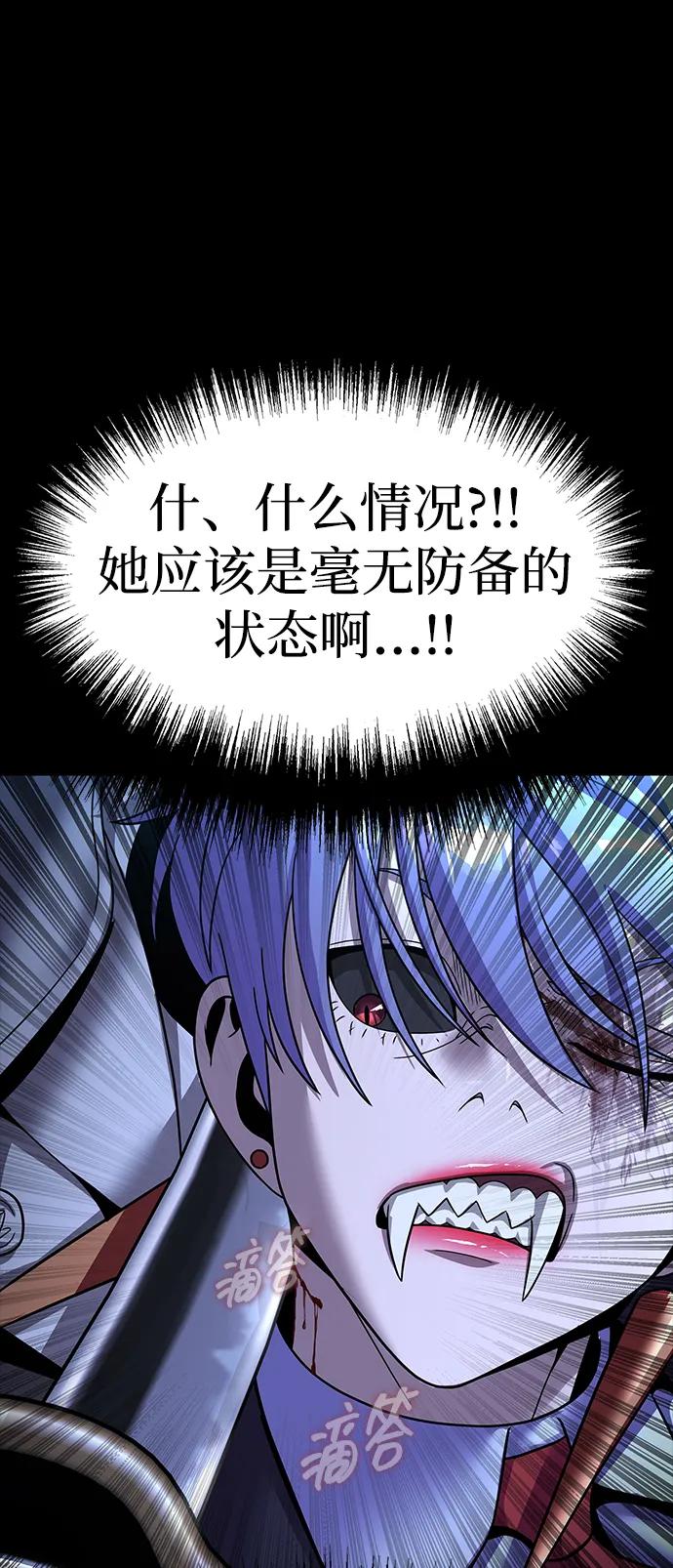 《吞噬钢铁的玩家》[第58话] 虚假的狂气VS真正的狂气 第127页