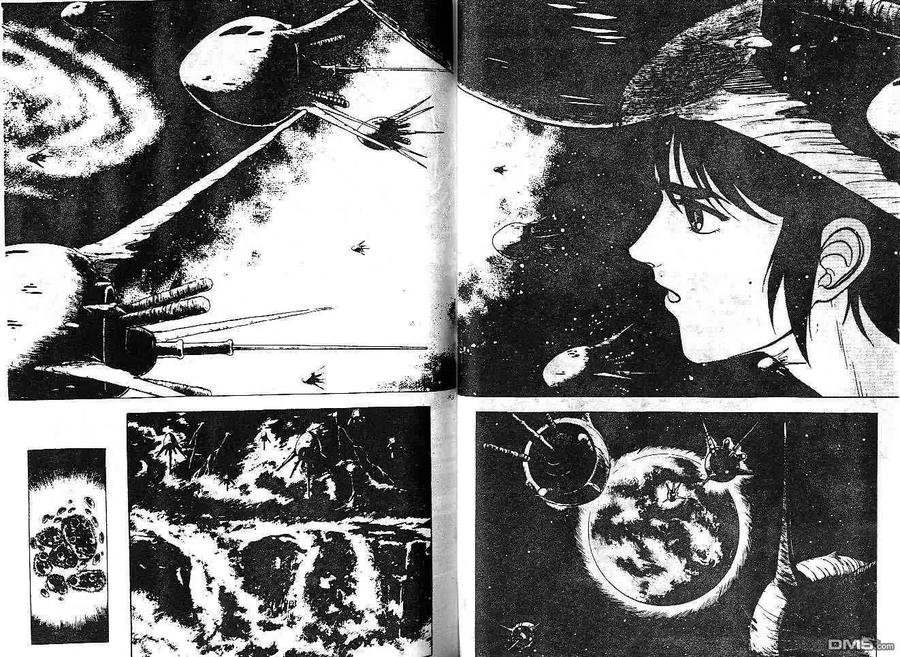 《强殖装甲凯普》第7卷 第72页