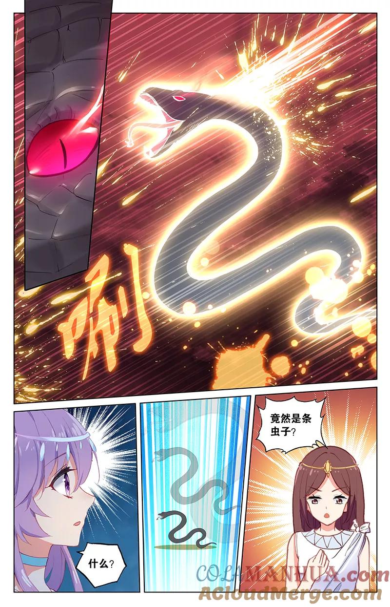 《寻找前世之旅流年转》第47话 吃女人的怪物2 第5页