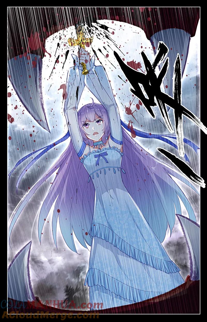 《寻找前世之旅流年转》第47话 吃女人的怪物2 第4页