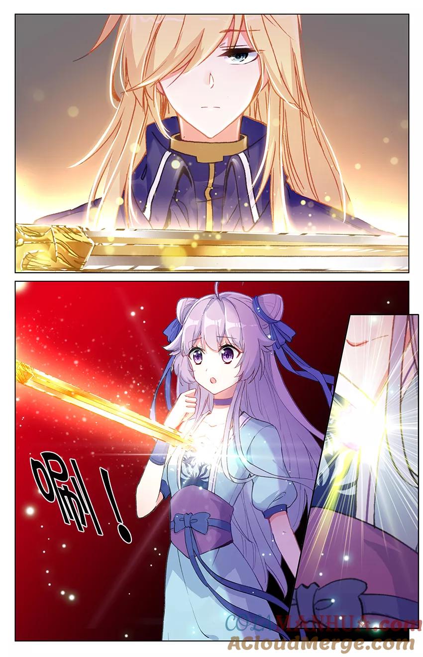 《寻找前世之旅流年转》第82话 海底地牢1 第3页