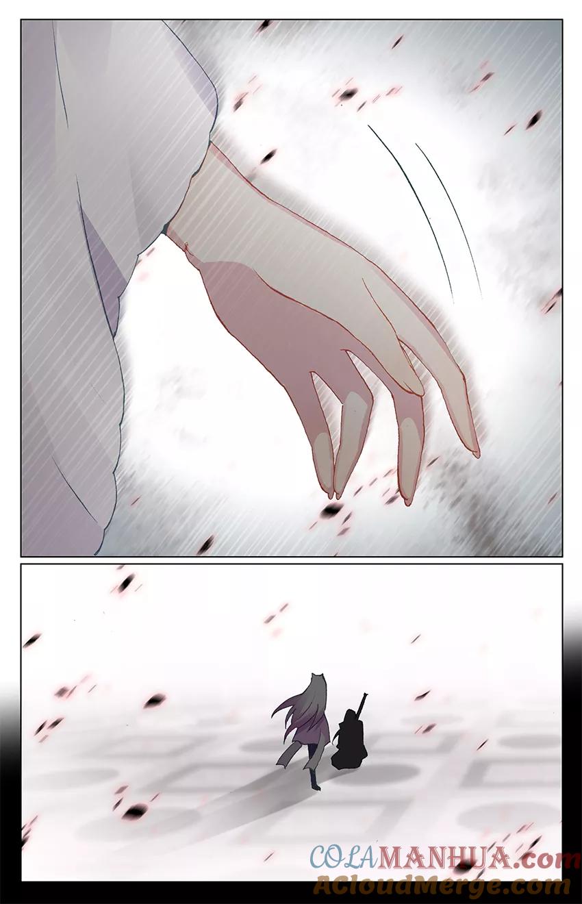《寻找前世之旅流年转》第89话 阿希礼2 第3页