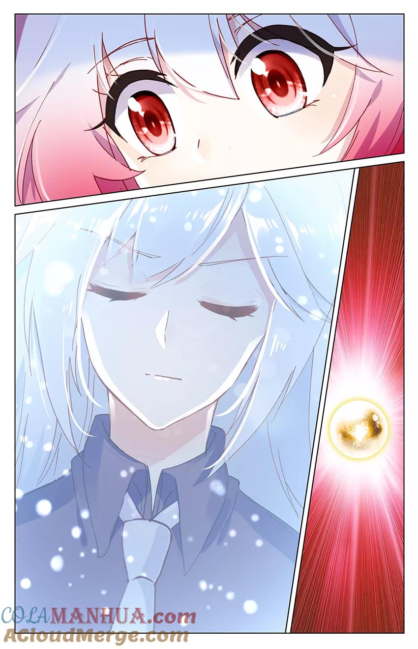 《寻找前世之旅流年转》第92话 新的开始2 第5页
