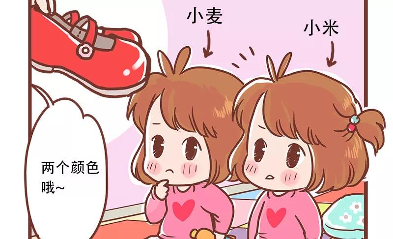 《少女的幻想之浪漫特辑》20话 讨厌的他 - 小麦咖啡 作家 第18页