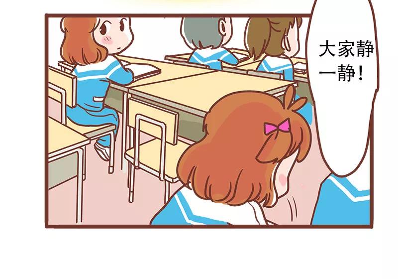 《少女的幻想之浪漫特辑》20话 讨厌的他 - 小麦咖啡 作家 第32页
