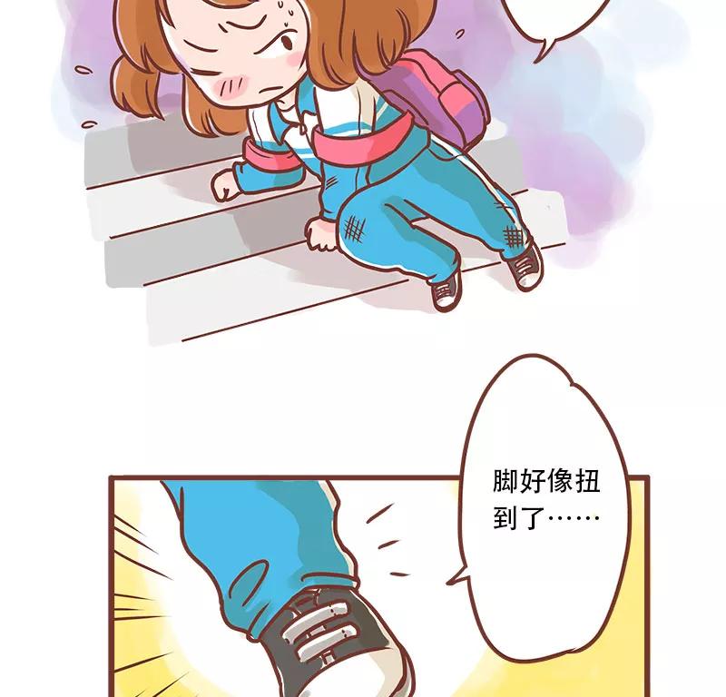 《少女的幻想之浪漫特辑》20话 讨厌的他 - 小麦咖啡 作家 第72页