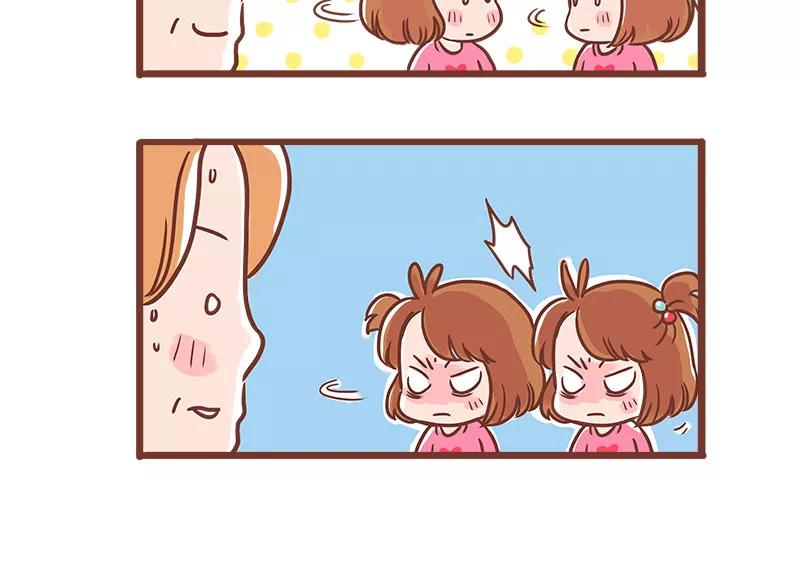 《少女的幻想之浪漫特辑》20话 讨厌的他 - 小麦咖啡 作家 第20页