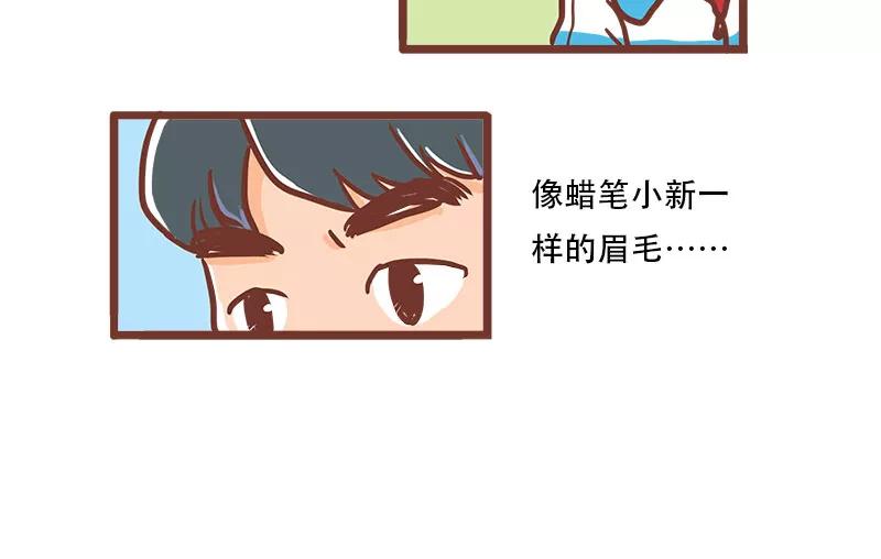 《少女的幻想之浪漫特辑》20话 讨厌的他 - 小麦咖啡 作家 第38页