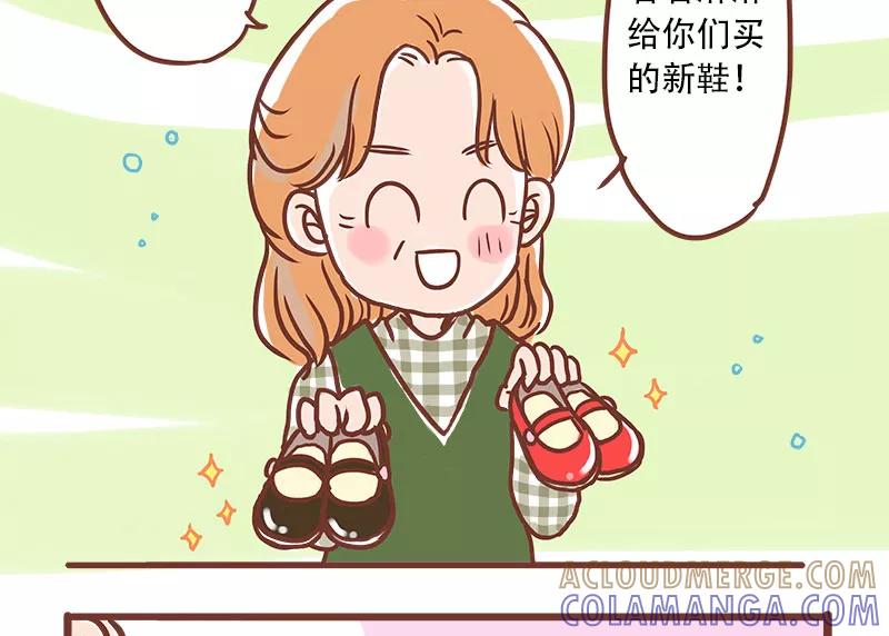 《少女的幻想之浪漫特辑》20话 讨厌的他 - 小麦咖啡 作家 第17页