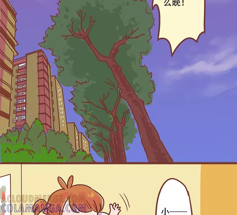 《少女的幻想之浪漫特辑》20话 讨厌的他 - 小麦咖啡 作家 第97页