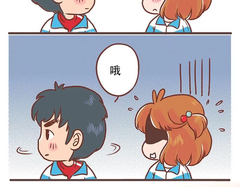《少女的幻想之浪漫特辑》20话 讨厌的他 - 小麦咖啡 作家 第47页