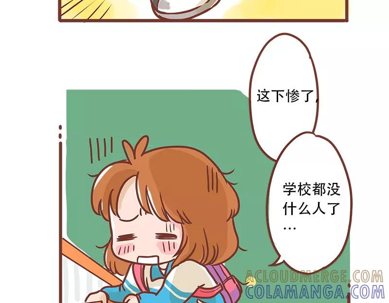 《少女的幻想之浪漫特辑》20话 讨厌的他 - 小麦咖啡 作家 第73页