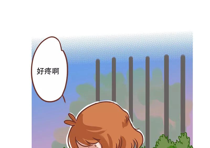《少女的幻想之浪漫特辑》20话 讨厌的他 - 小麦咖啡 作家 第76页
