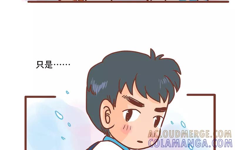 《少女的幻想之浪漫特辑》20话 讨厌的他 - 小麦咖啡 作家 第61页