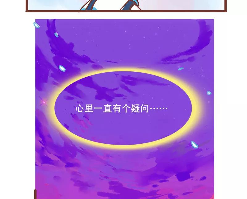 《少女的幻想之浪漫特辑》20话 讨厌的他 - 小麦咖啡 作家 第62页