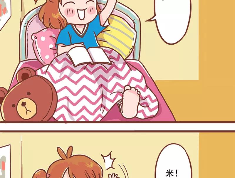 《少女的幻想之浪漫特辑》20话 讨厌的他 - 小麦咖啡 作家 第98页