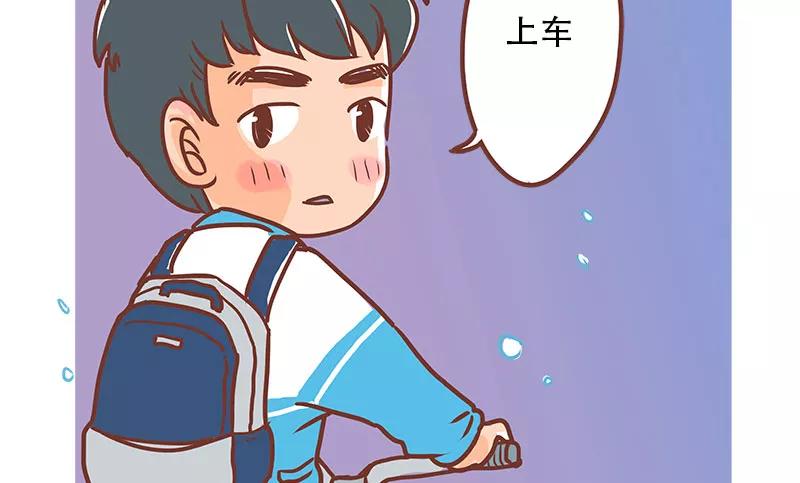 《少女的幻想之浪漫特辑》20话 讨厌的他 - 小麦咖啡 作家 第84页