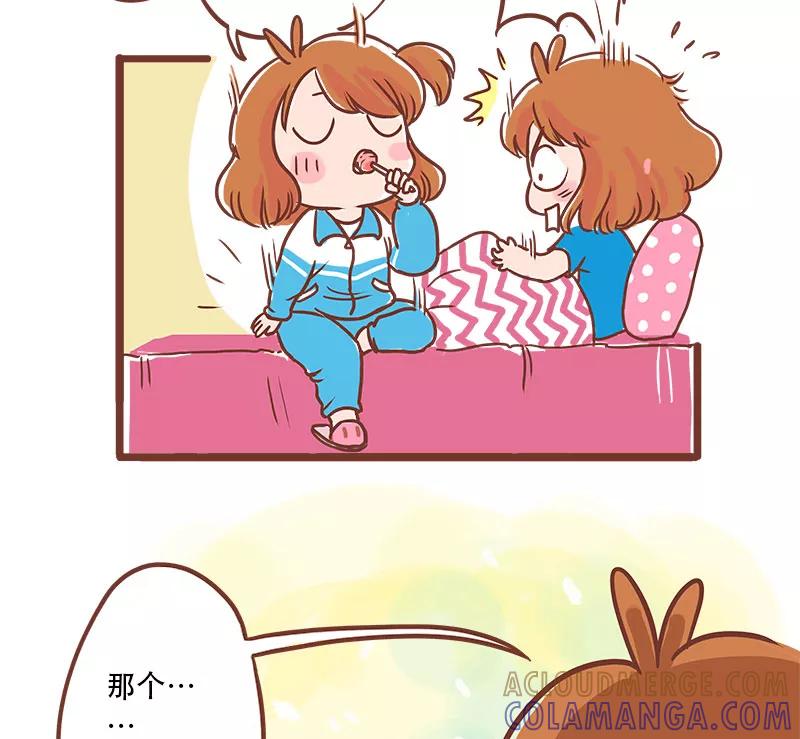 《少女的幻想之浪漫特辑》20话 讨厌的他 - 小麦咖啡 作家 第101页