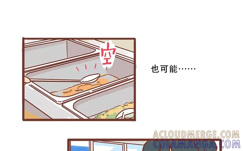 《少女的幻想之浪漫特辑》20话 讨厌的他 - 小麦咖啡 作家 第53页