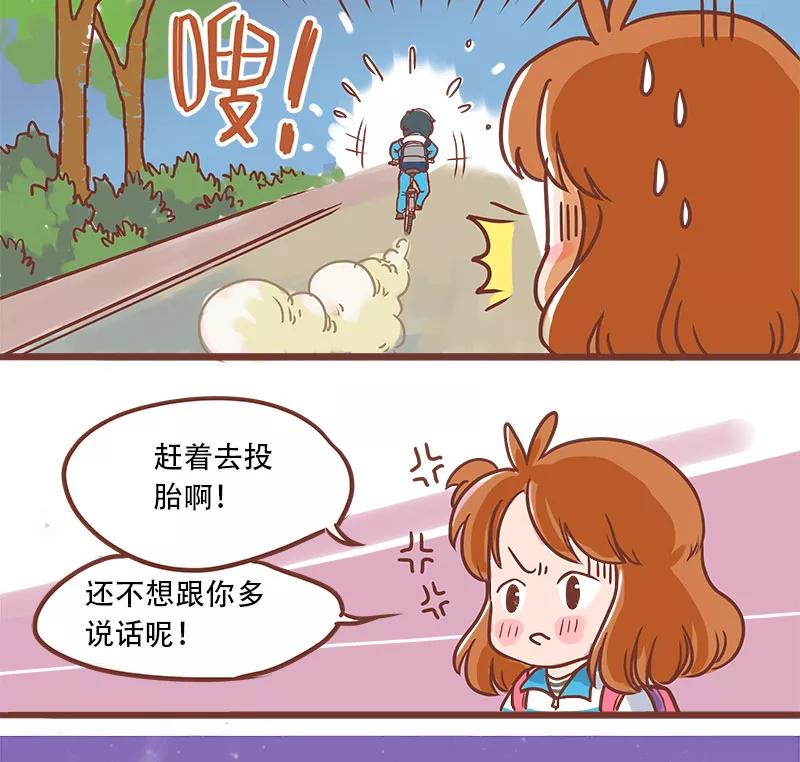 《少女的幻想之浪漫特辑》20话 讨厌的他 - 小麦咖啡 作家 第95页