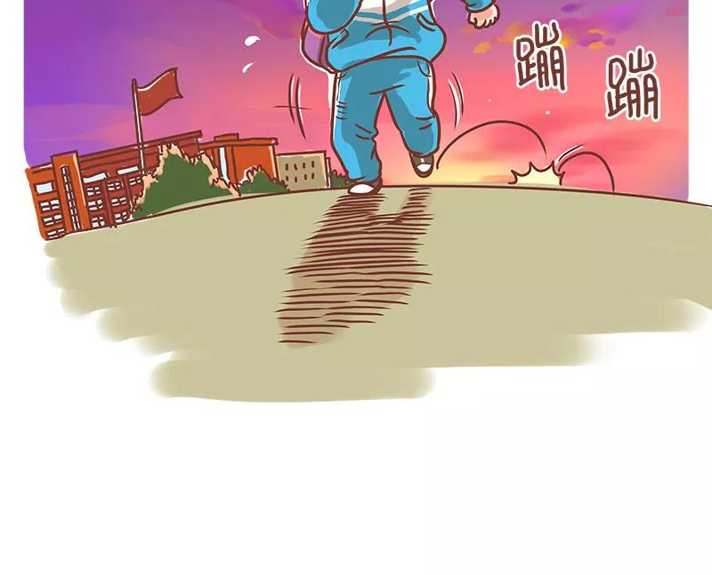 《少女的幻想之浪漫特辑》20话 讨厌的他 - 小麦咖啡 作家 第75页