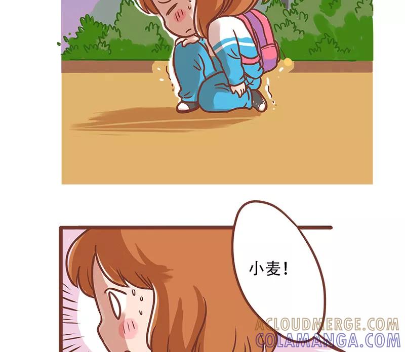 《少女的幻想之浪漫特辑》20话 讨厌的他 - 小麦咖啡 作家 第77页