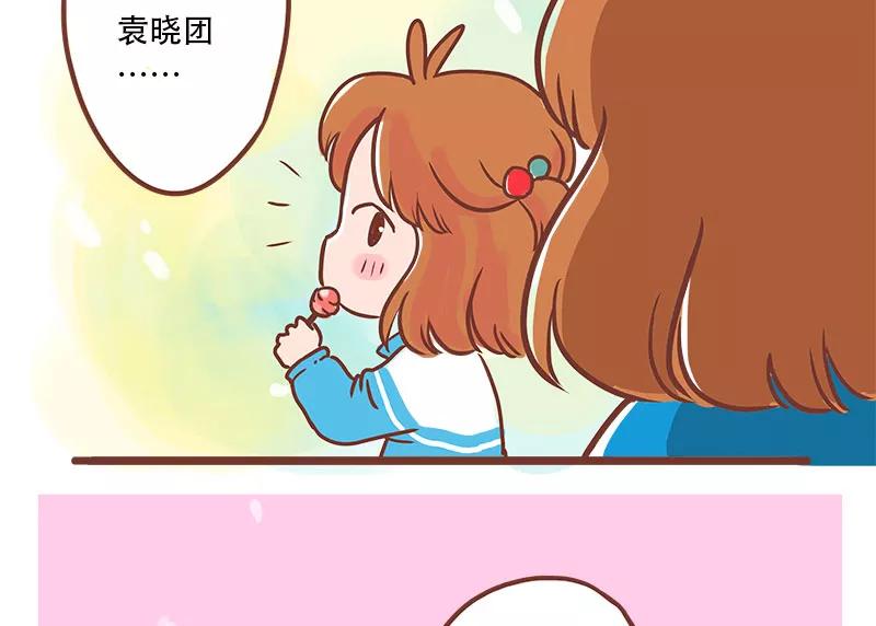 《少女的幻想之浪漫特辑》20话 讨厌的他 - 小麦咖啡 作家 第102页