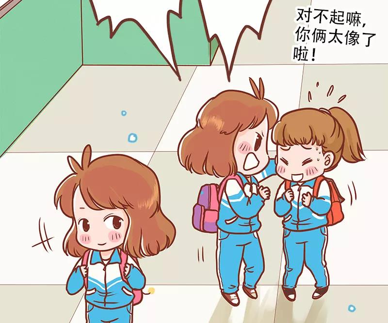 《少女的幻想之浪漫特辑》20话 讨厌的他 - 小麦咖啡 作家 第14页