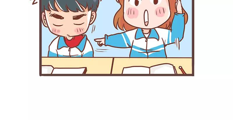 《少女的幻想之浪漫特辑》20话 讨厌的他 - 小麦咖啡 作家 第52页