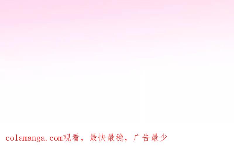 《少女的幻想之浪漫特辑》20话 讨厌的他 - 小麦咖啡 作家 第116页