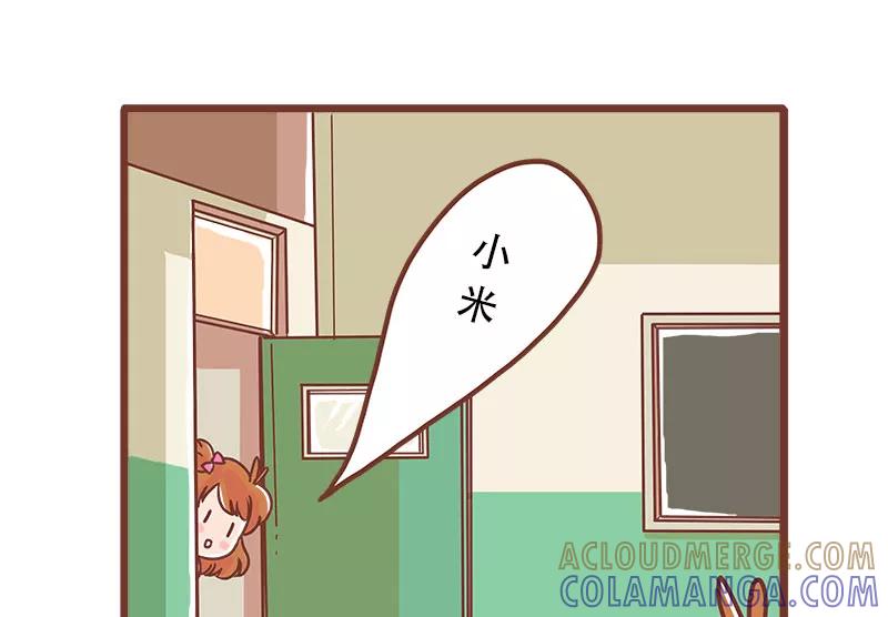 《少女的幻想之浪漫特辑》20话 讨厌的他 - 小麦咖啡 作家 第65页