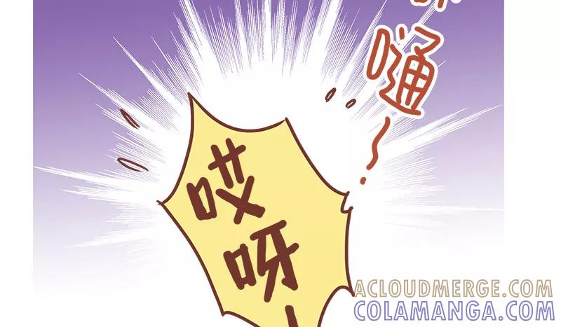 《少女的幻想之浪漫特辑》20话 讨厌的他 - 小麦咖啡 作家 第69页