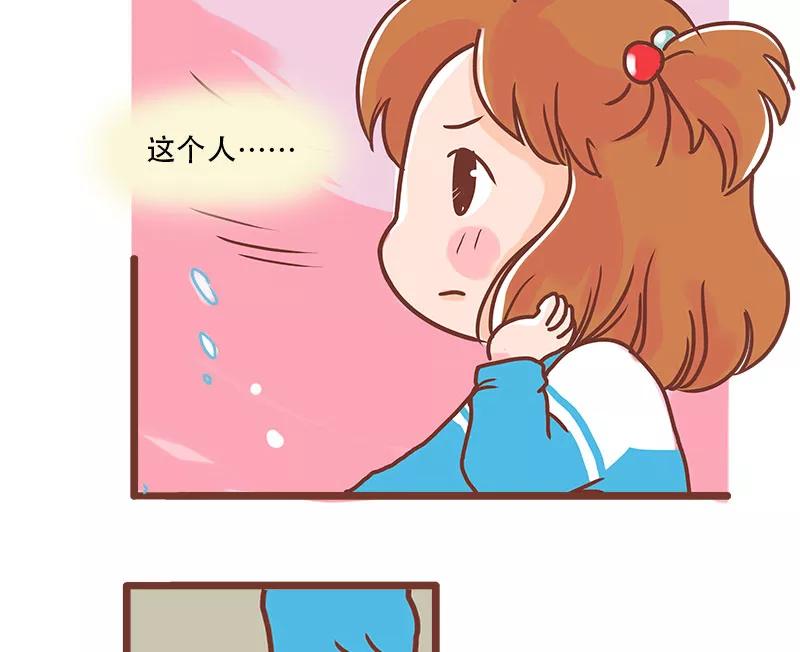 《少女的幻想之浪漫特辑》20话 讨厌的他 - 小麦咖啡 作家 第36页